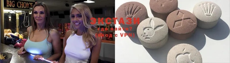 Ecstasy VHQ  Выкса 